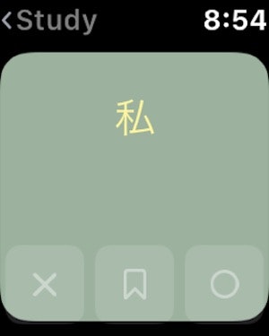 TokeiTango gallery image