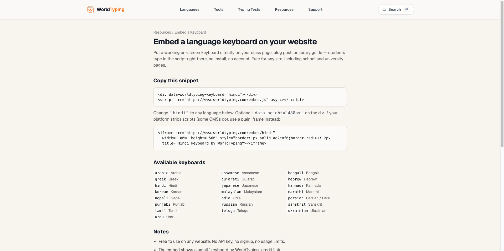WorldTyping gallery image