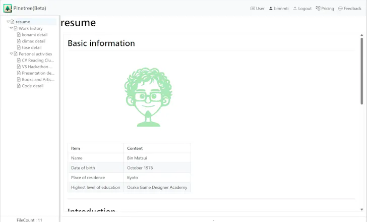 Pinetree(Beta) gallery image