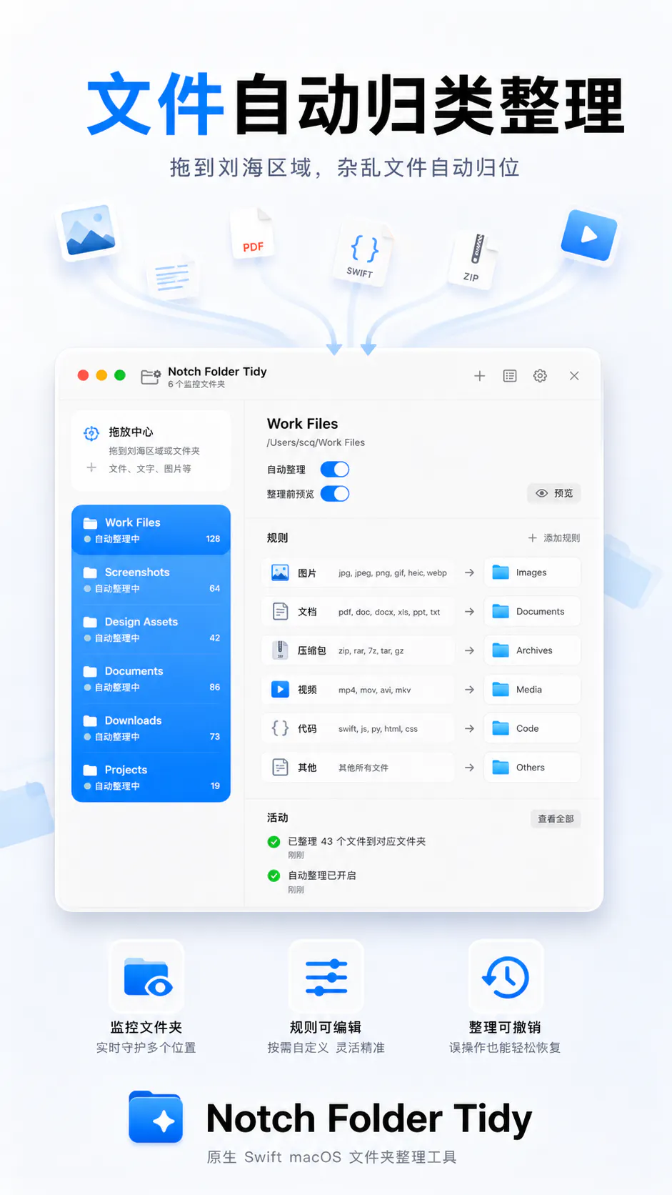 截图 1