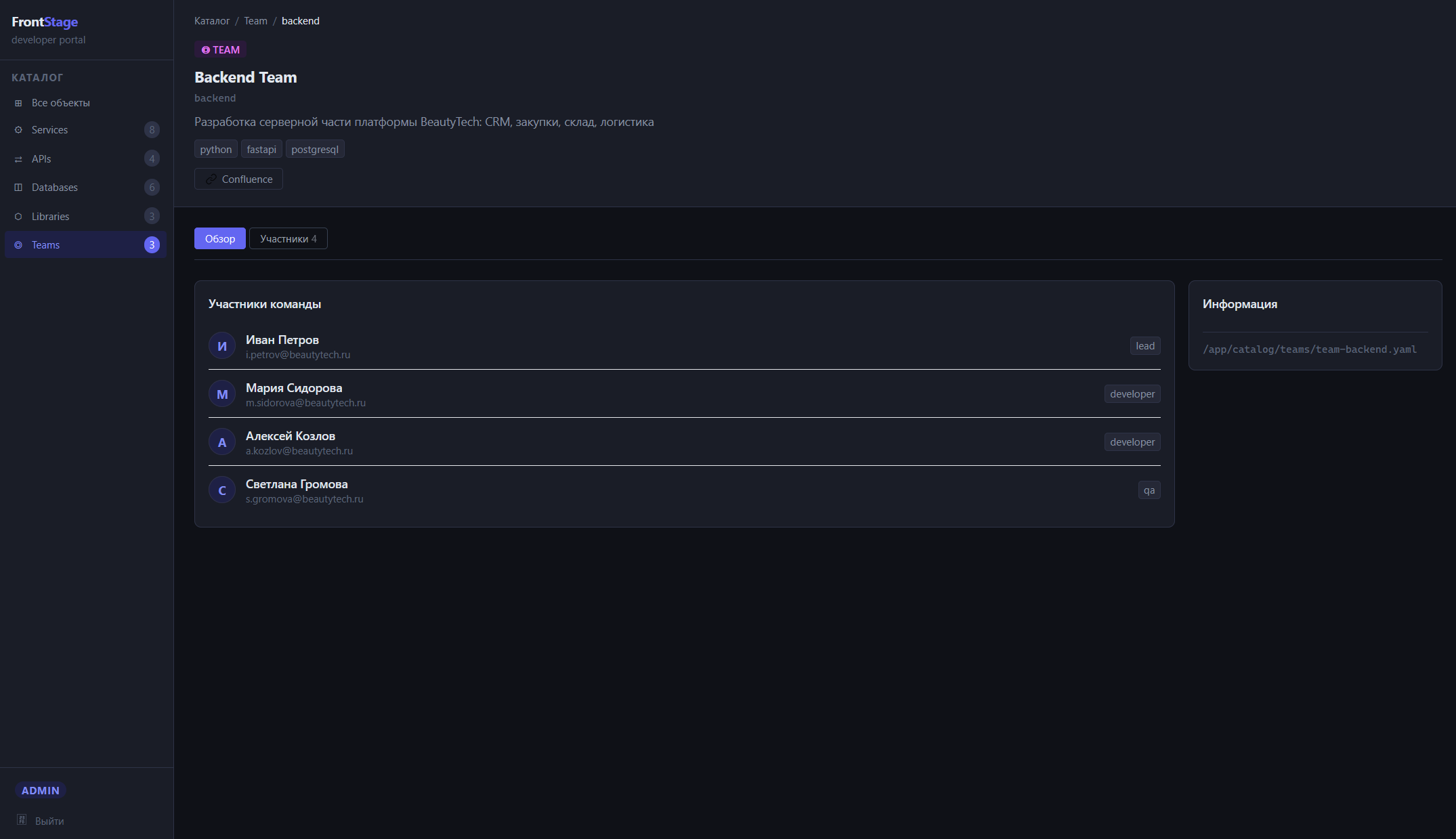 FrontStage gallery image