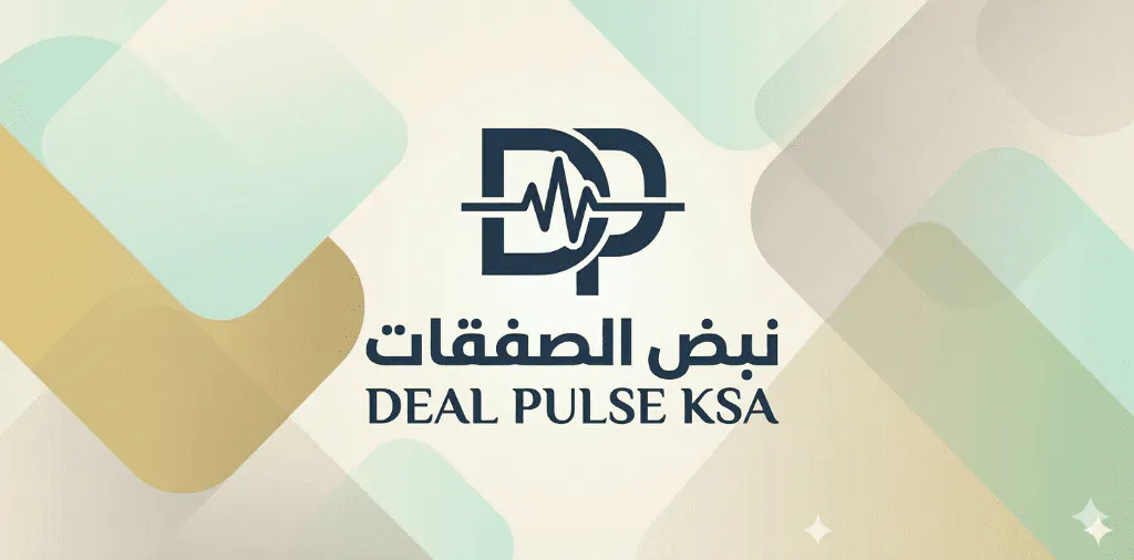 نبض الصفقات | Deal Pulse KSA gallery image