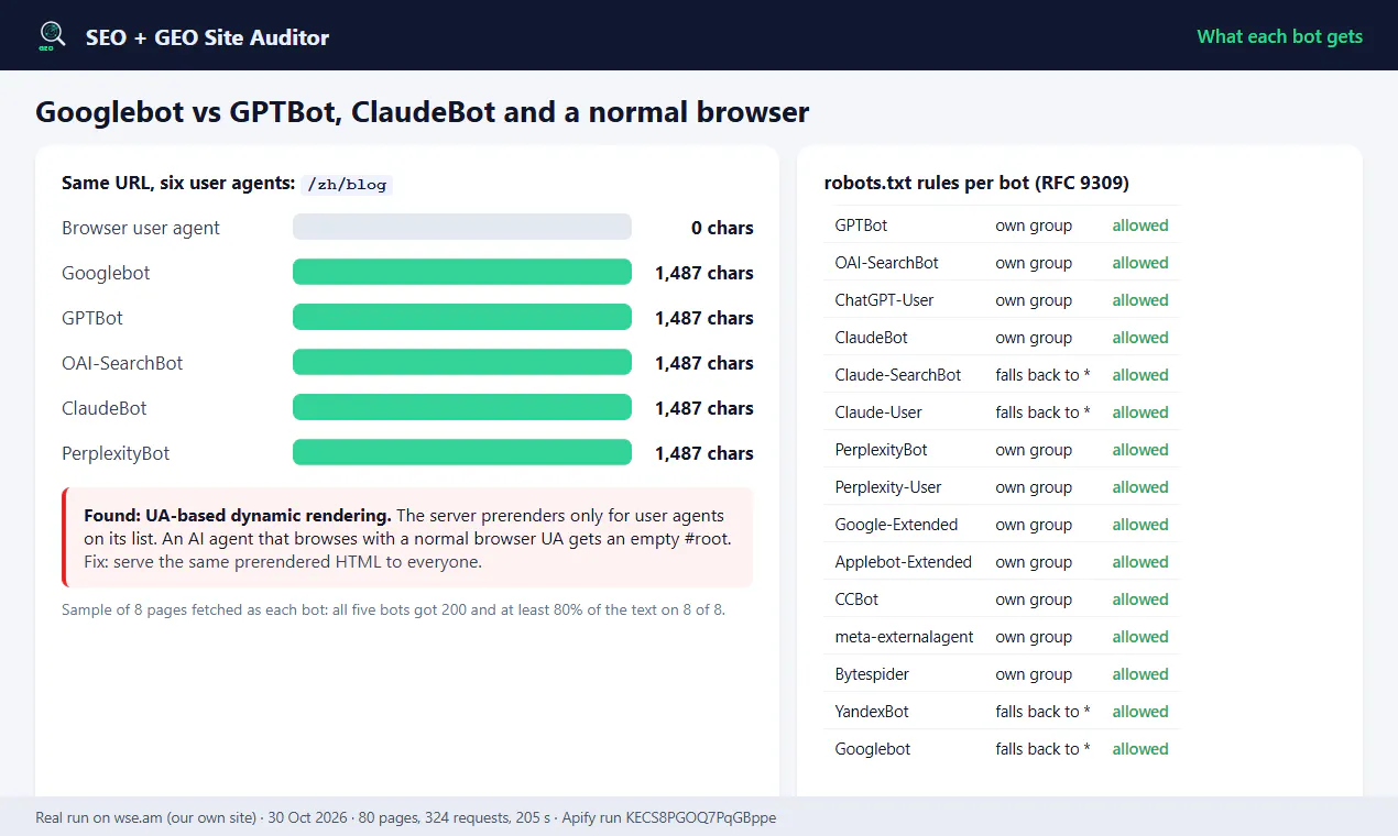 SEO + GEO Site Auditor gallery image