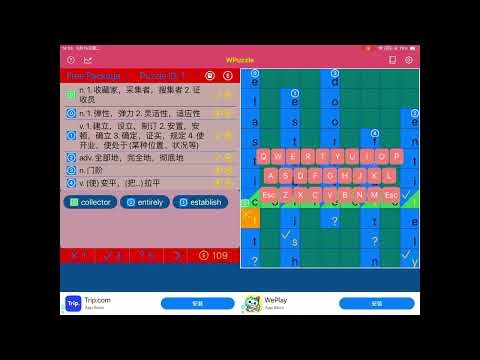 WPuzzle gallery image