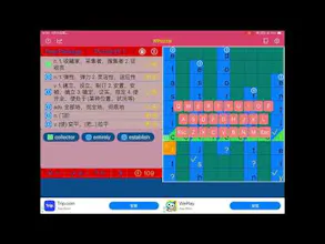 WPuzzle gallery image