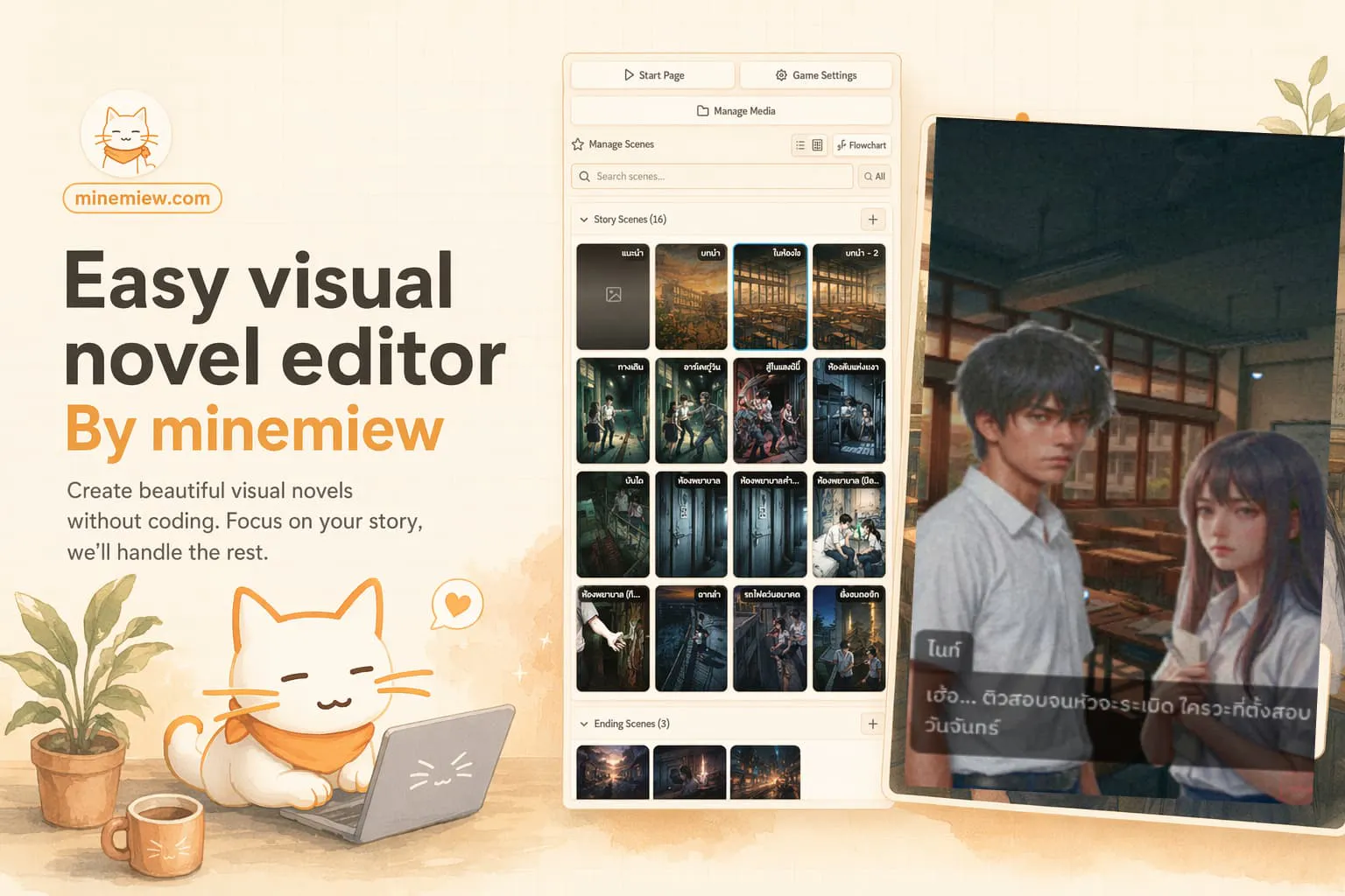 MineMiew gallery image