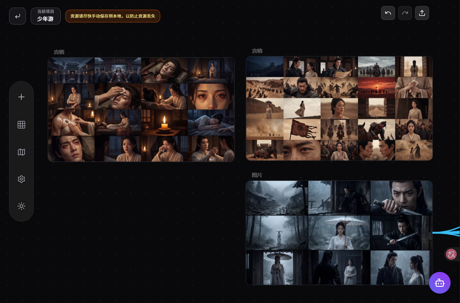 UOUO screenshot 17