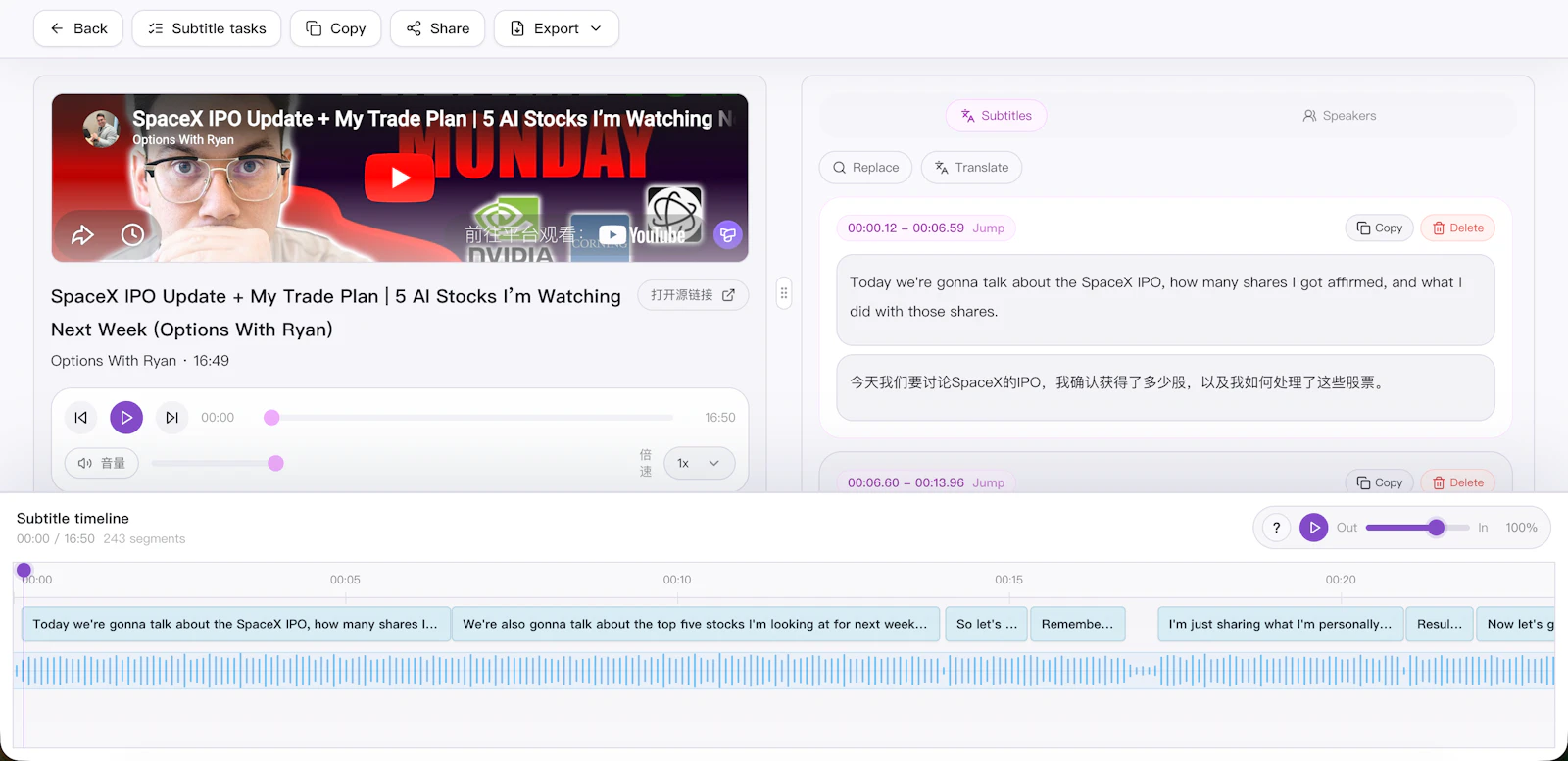 SnapVee Studio screenshot 4