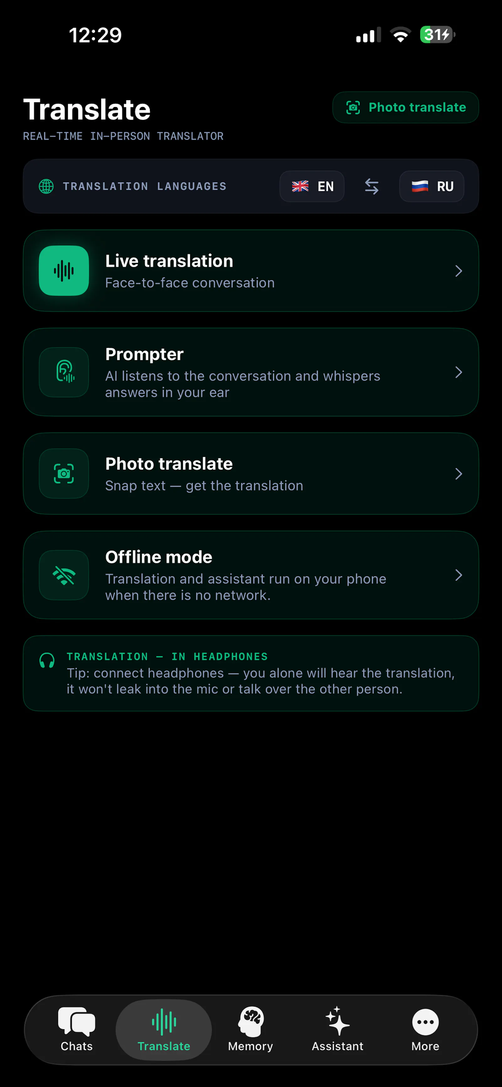Lingua screenshot 3
