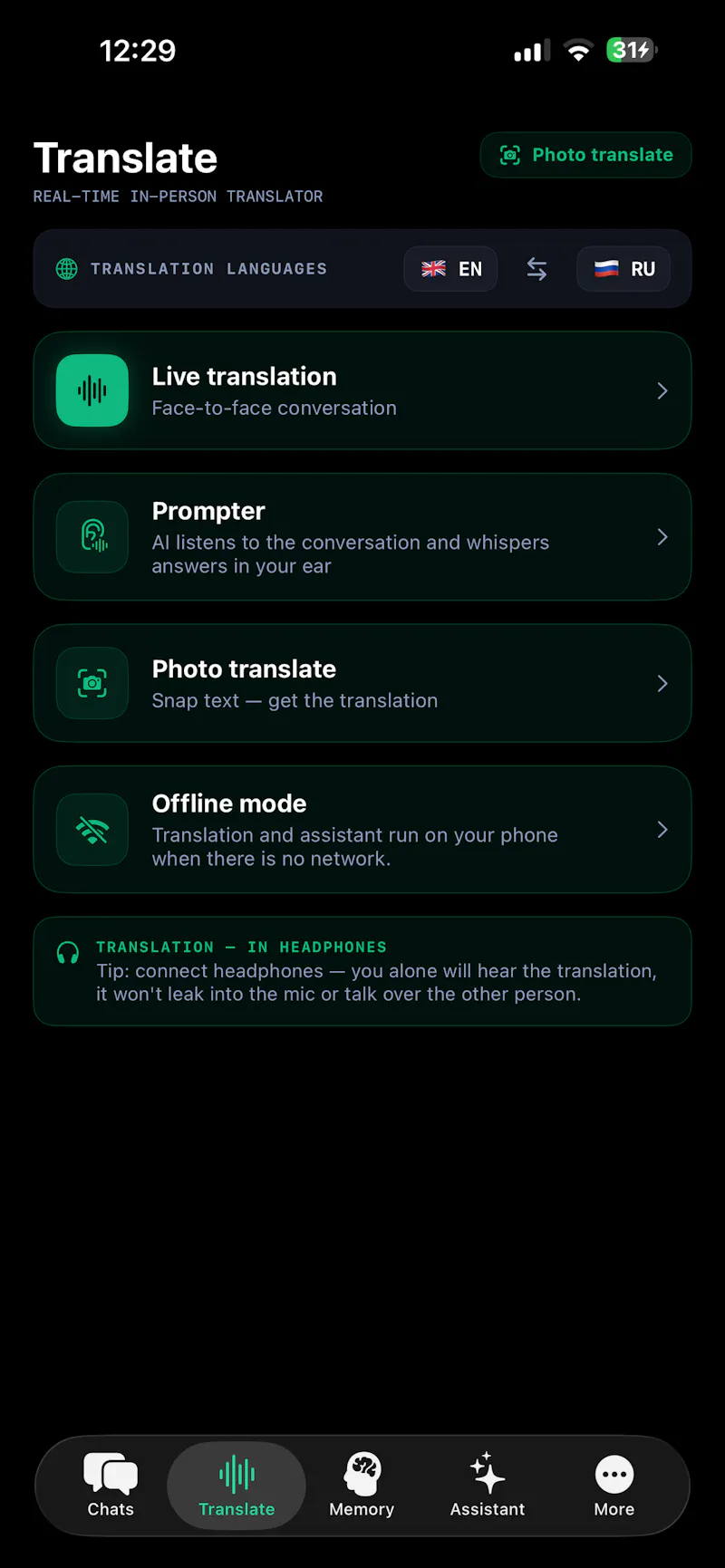 Lingua screenshot 3