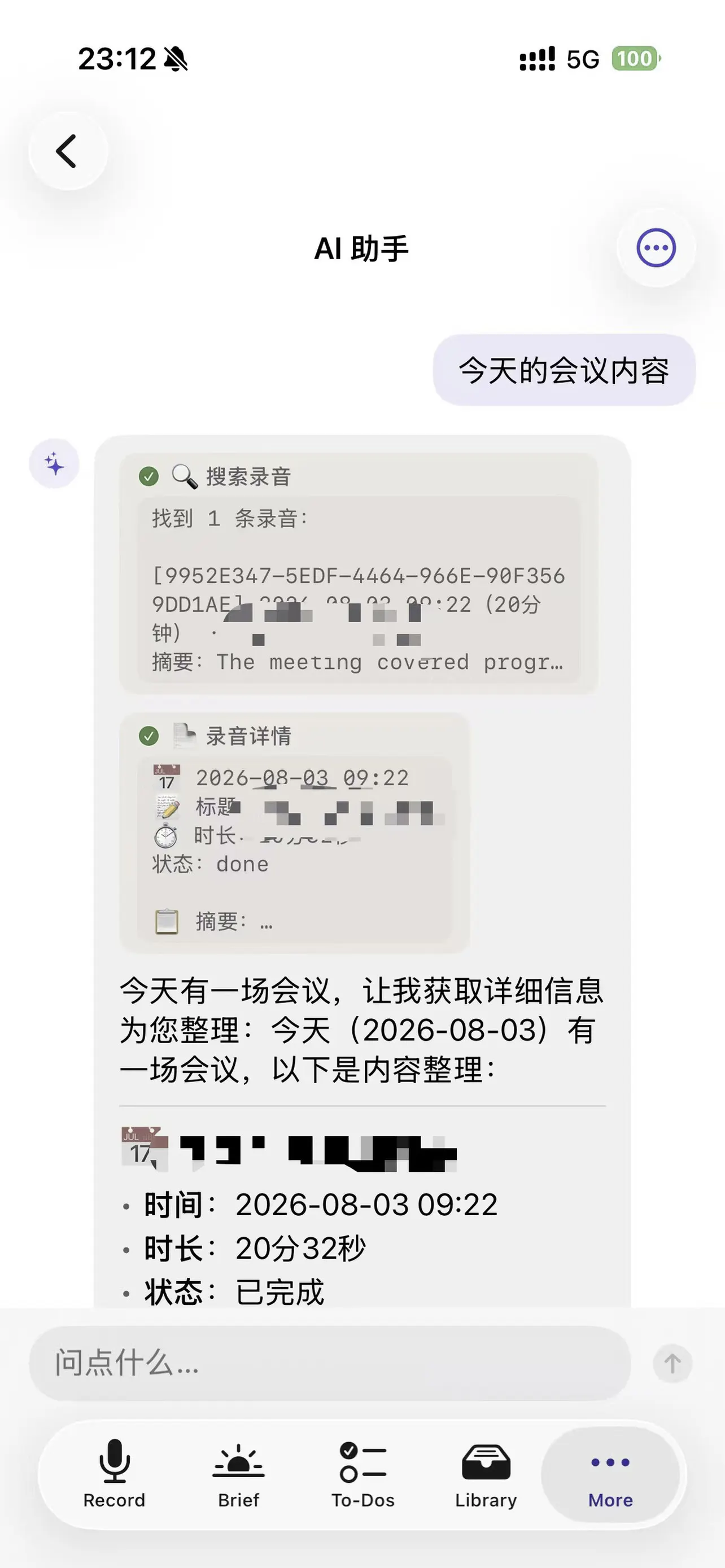 On-device AI for meeting notes. No cloud gallery image