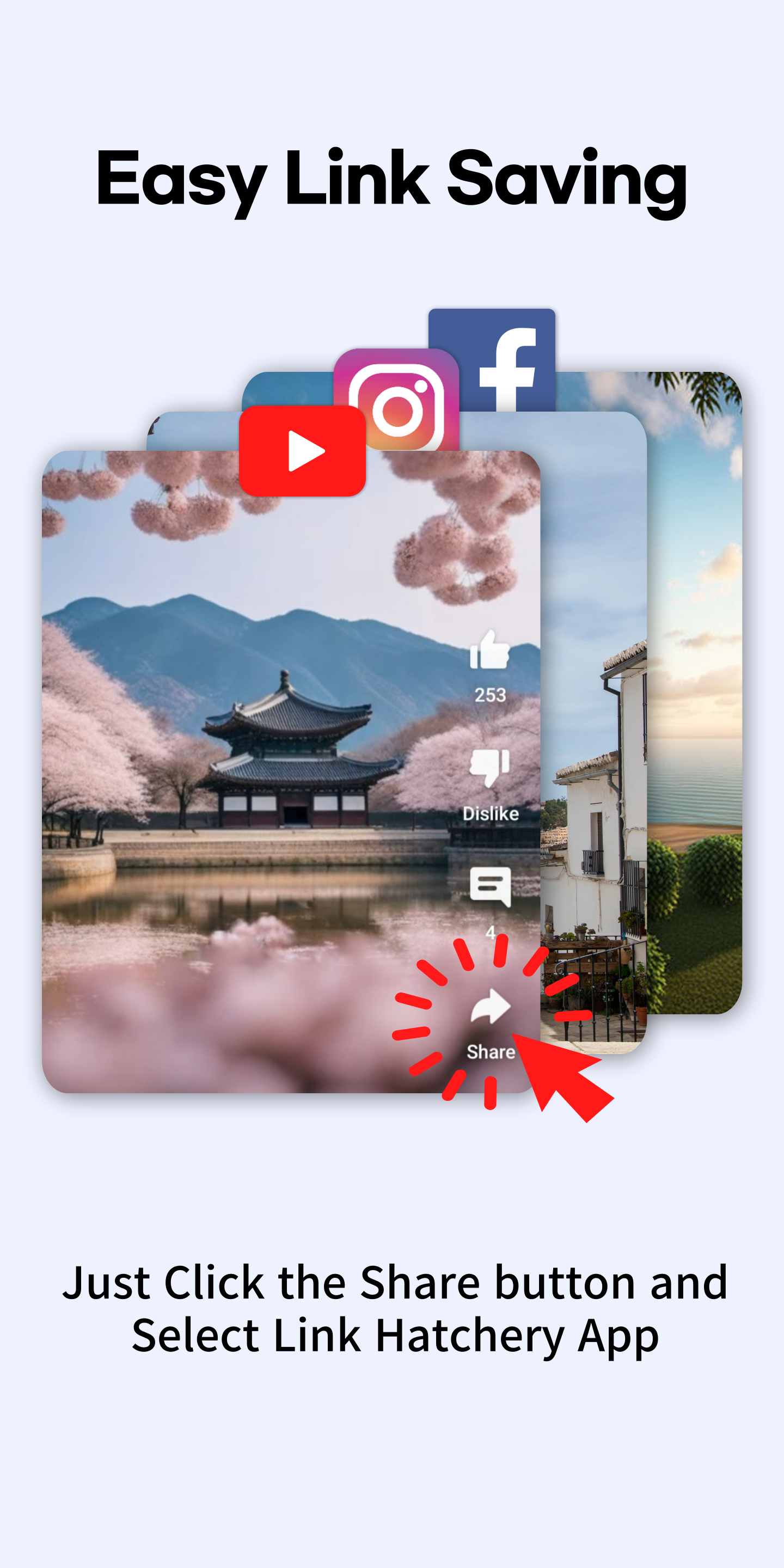 링크 부화장 미디어 3