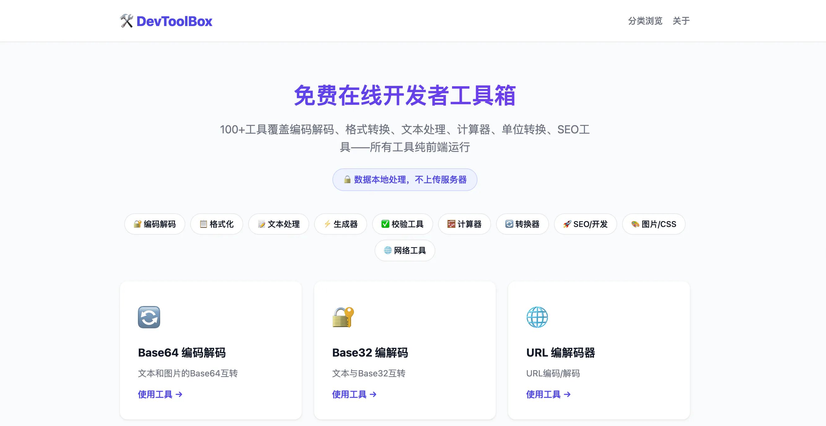 截圖 1
