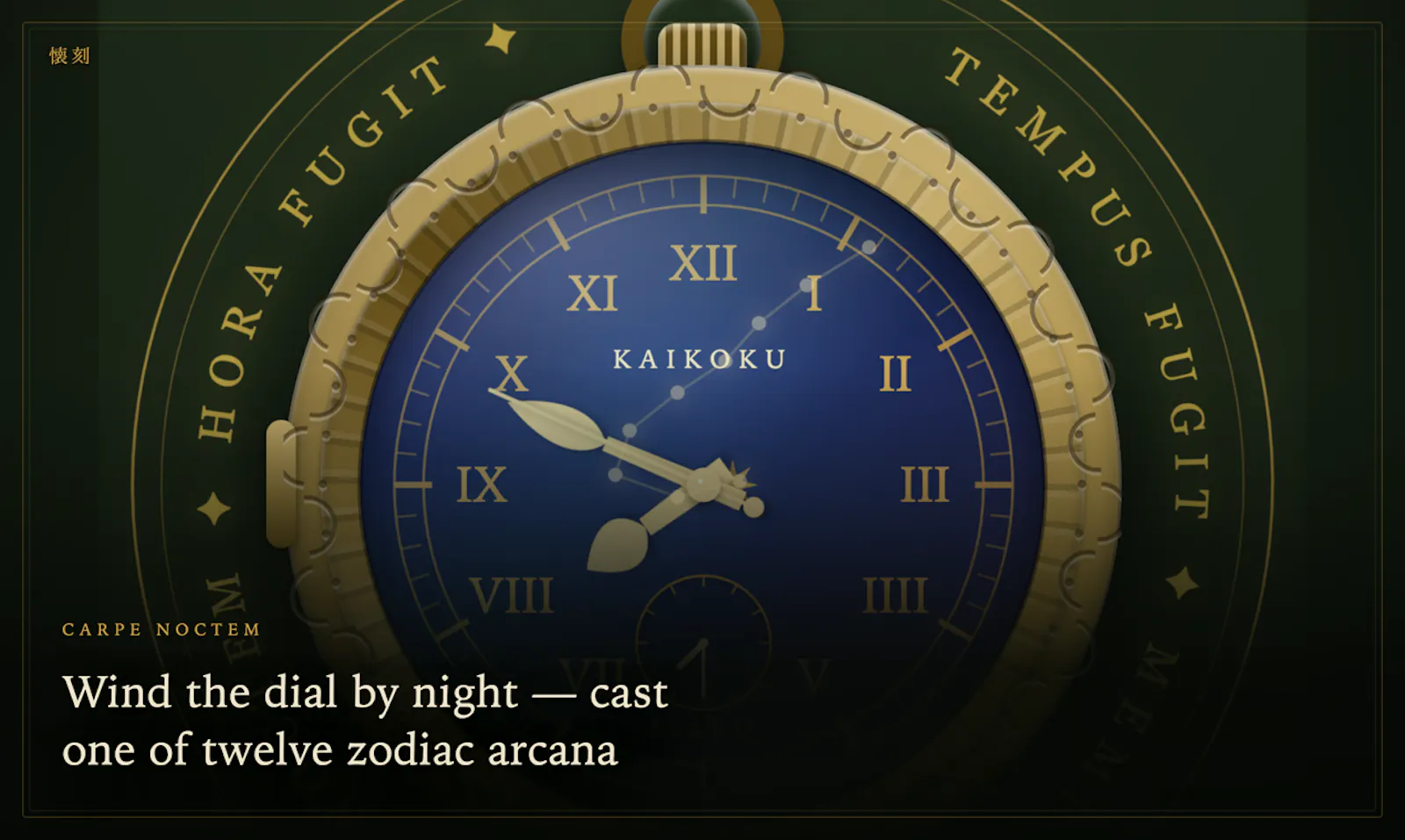 Kaikoku — Thou Shalt Set the Hour Free screenshot 3