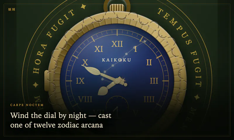Kaikoku — Thou Shalt Set the Hour Free screenshot 3