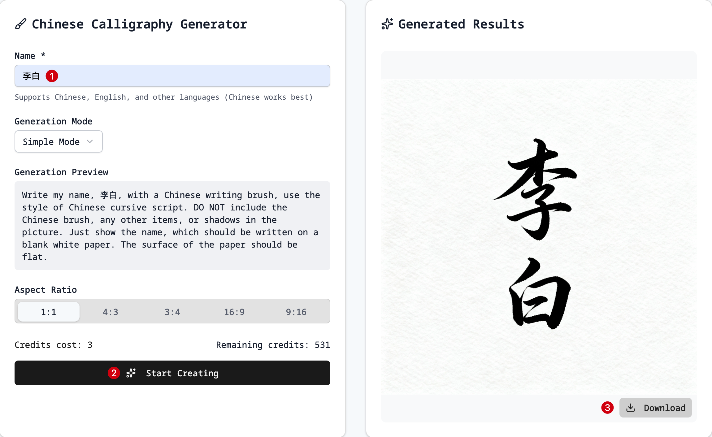 China Brush gallery image