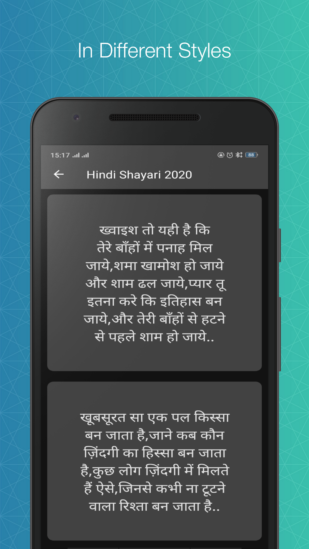 Best Hindi Shayari and SMS gallery image