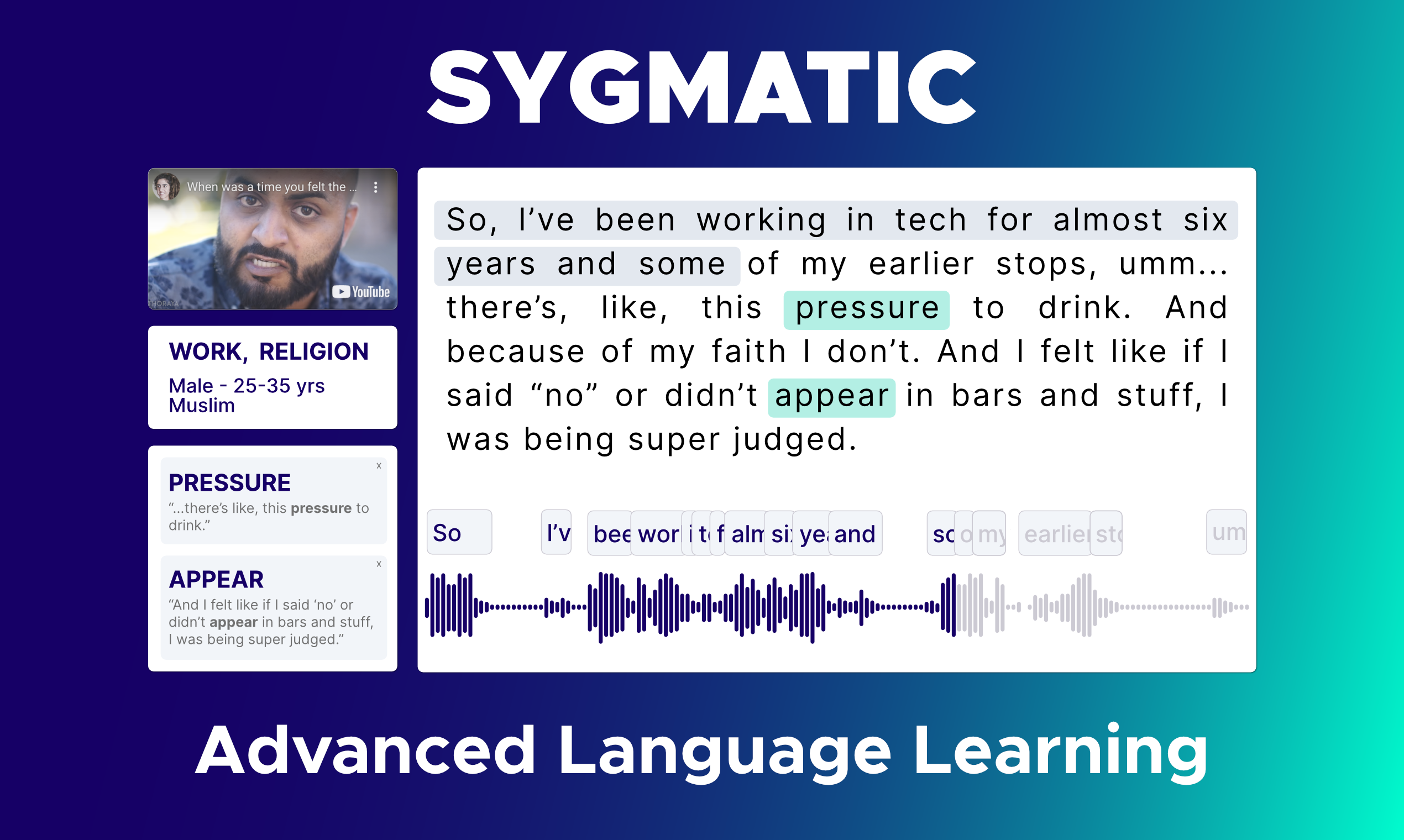 وسائط sygmatic - تعلم اللغة على المستوى التالي لطلاقة المحادثة 2