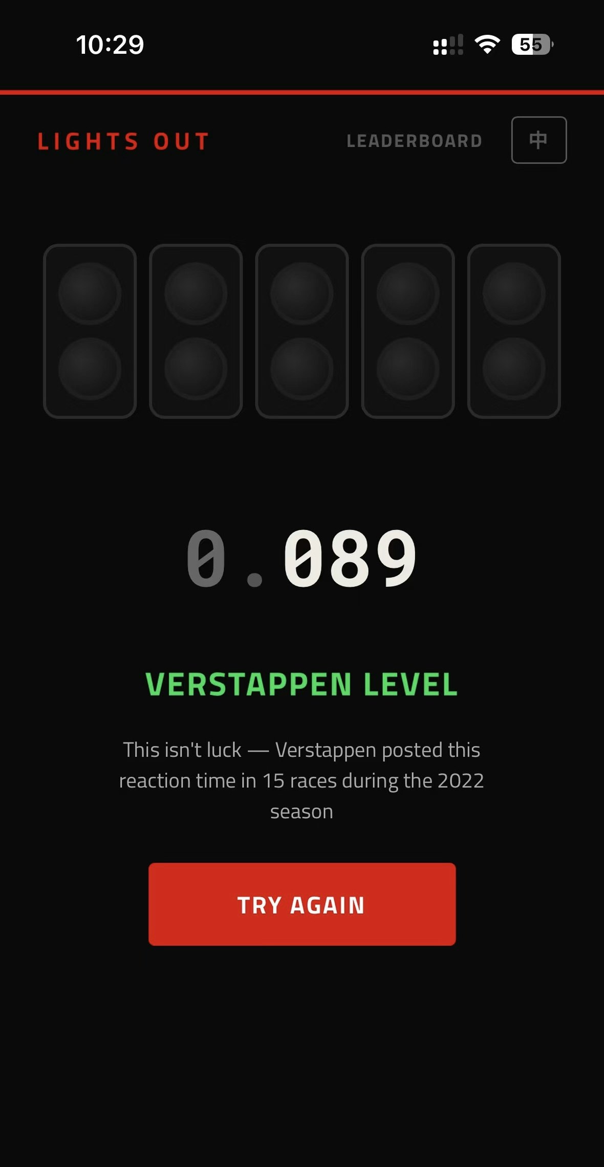 Lights Out gallery image