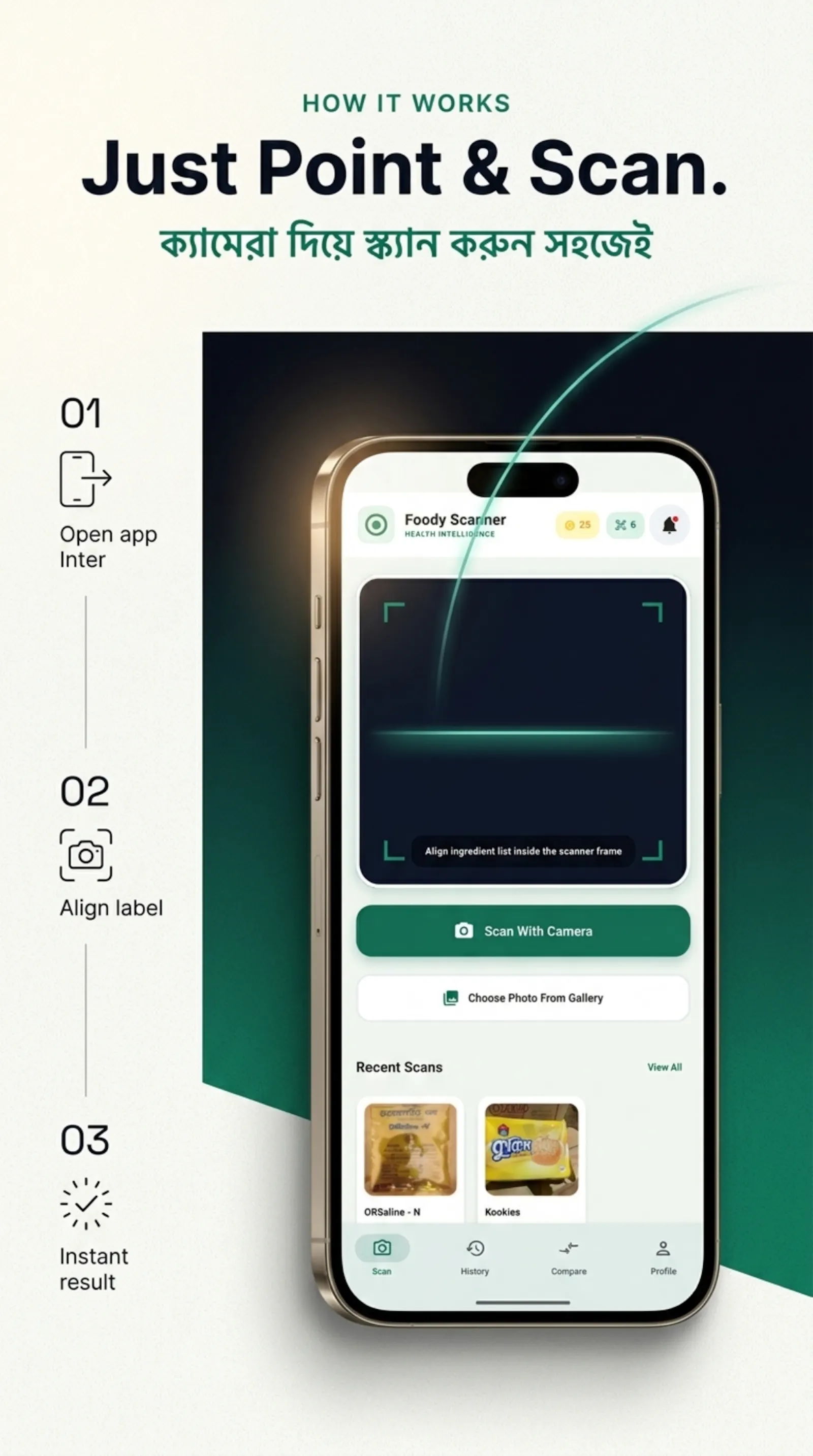 Foody Scanner - Scan & Check screenshot 5