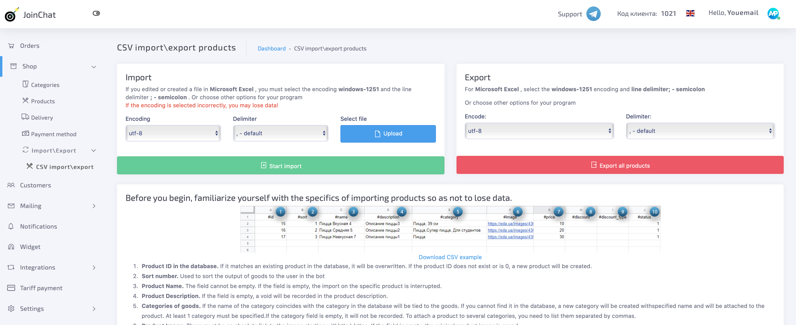 Joinchat gallery image