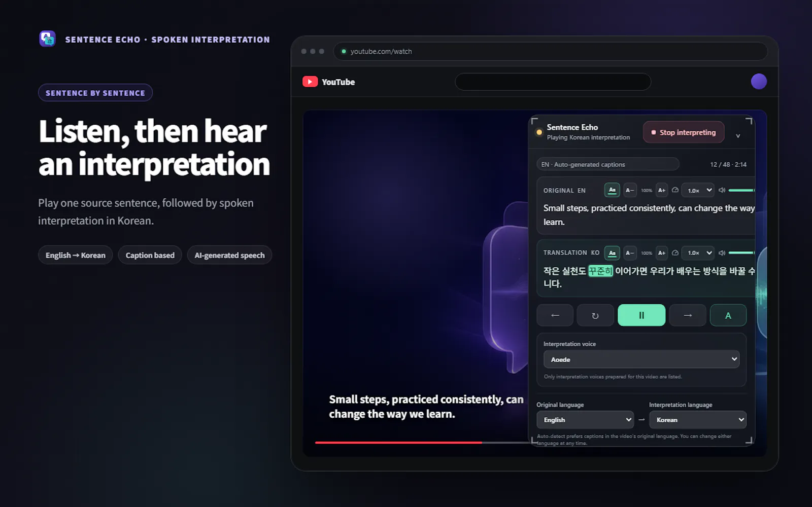 Sentence Echo screenshot 1