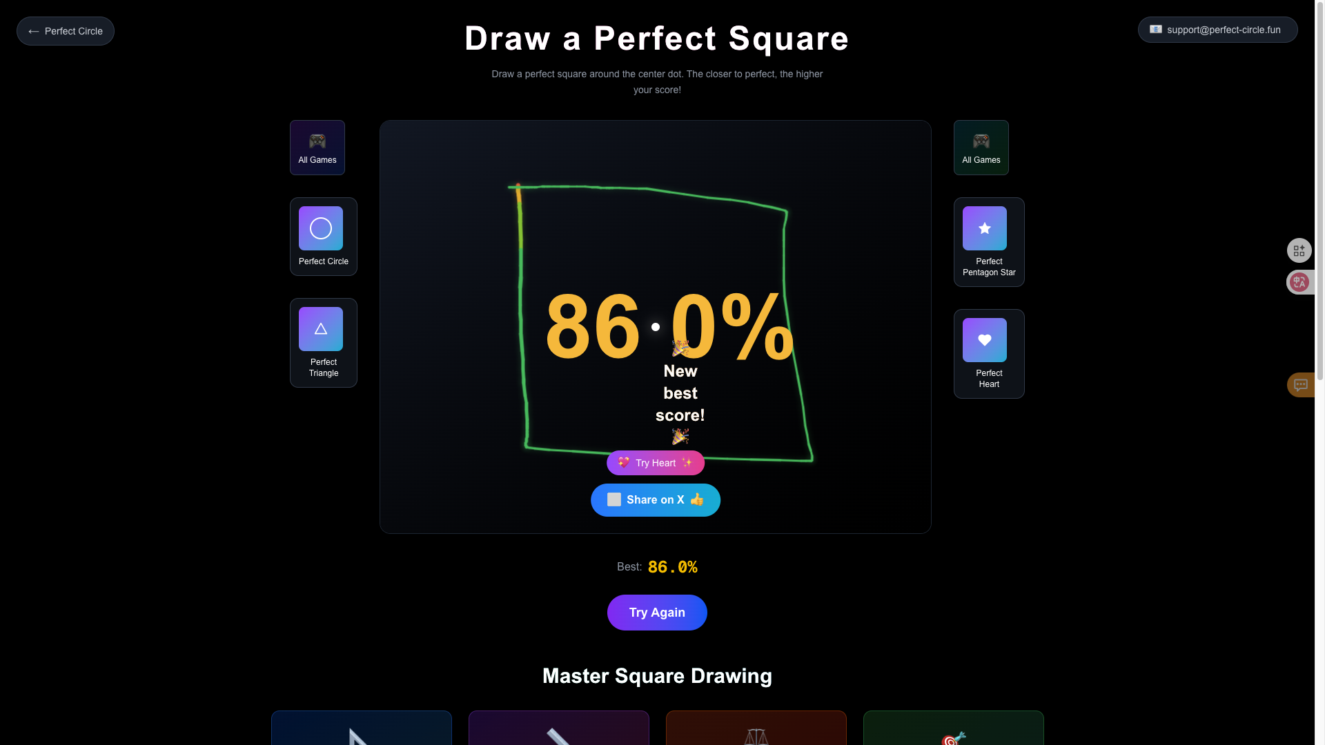 Perfect Circle Game gallery image
