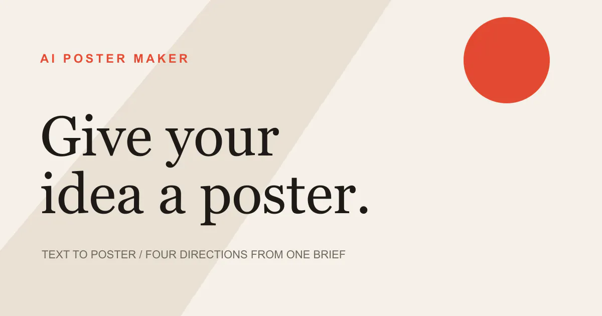 Text to Poster gallery image