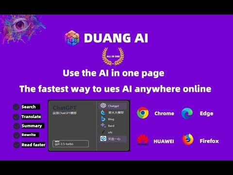 Duang AI Tab gallery image