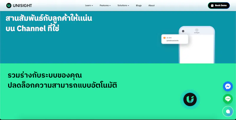 UniSight screenshot 1