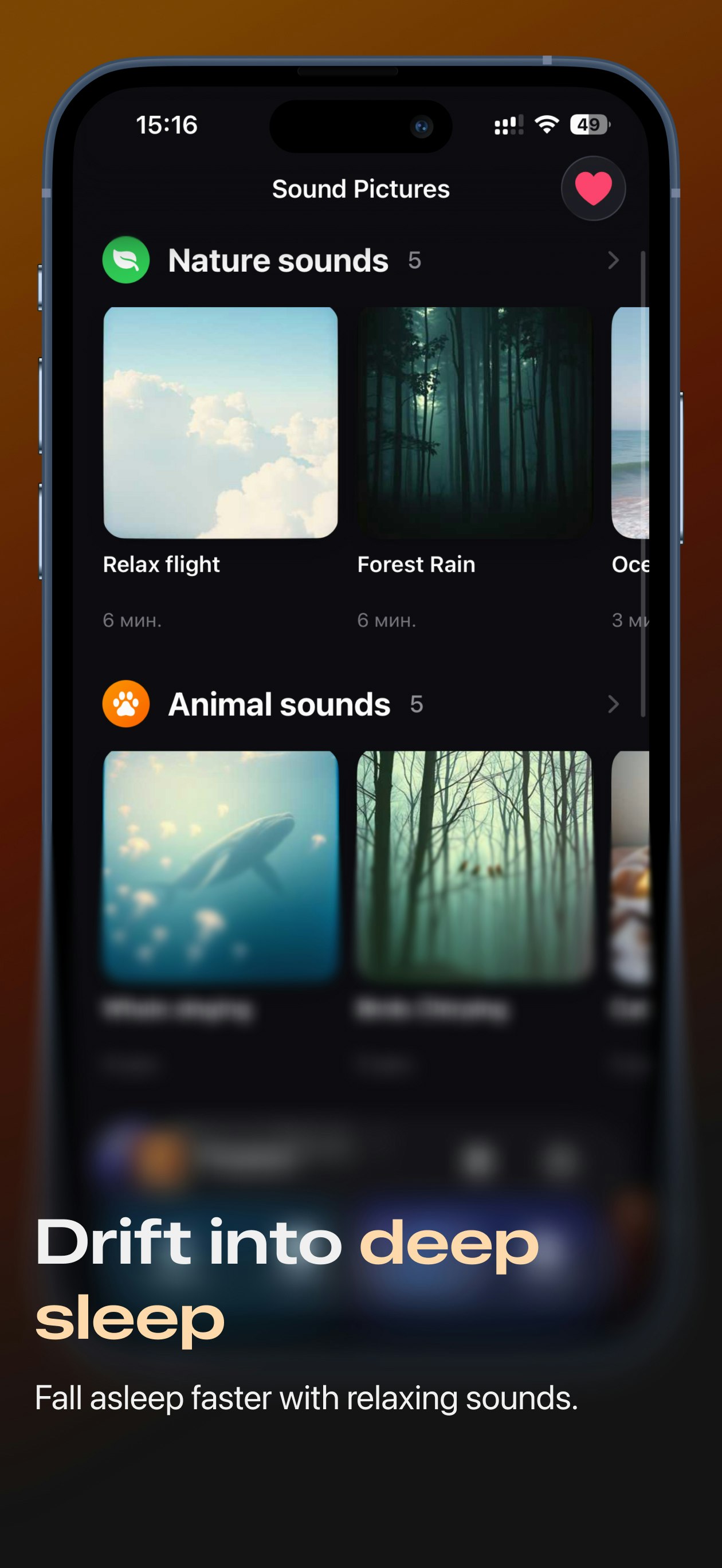 Moon: Sleep & Rhythm Tracker gallery image