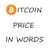 Bitcoin Price in Words