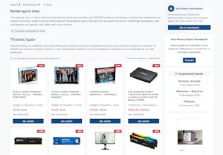 DealsWiz gallery image