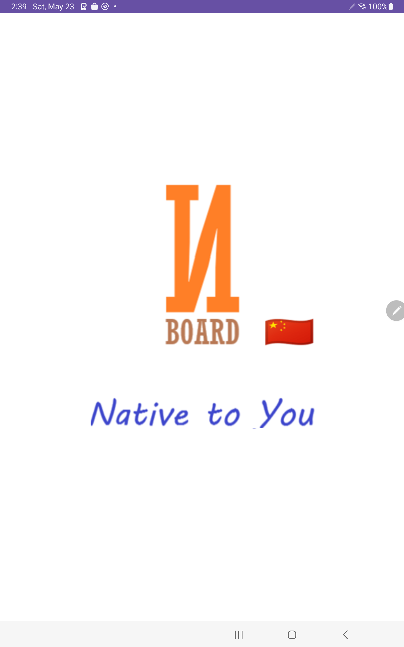 Nativeboard Mandarin gallery image