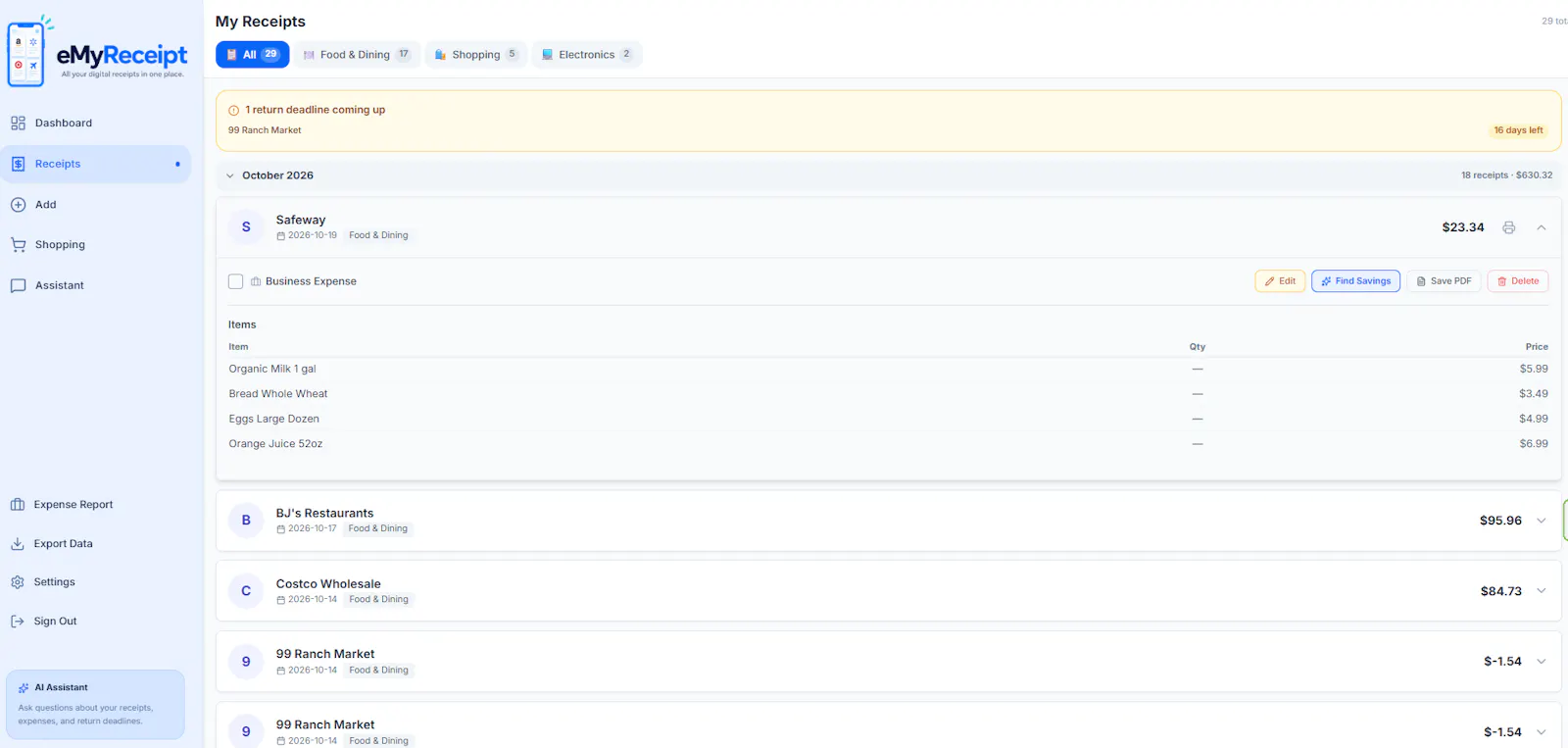 eMyReceipt screenshot 3