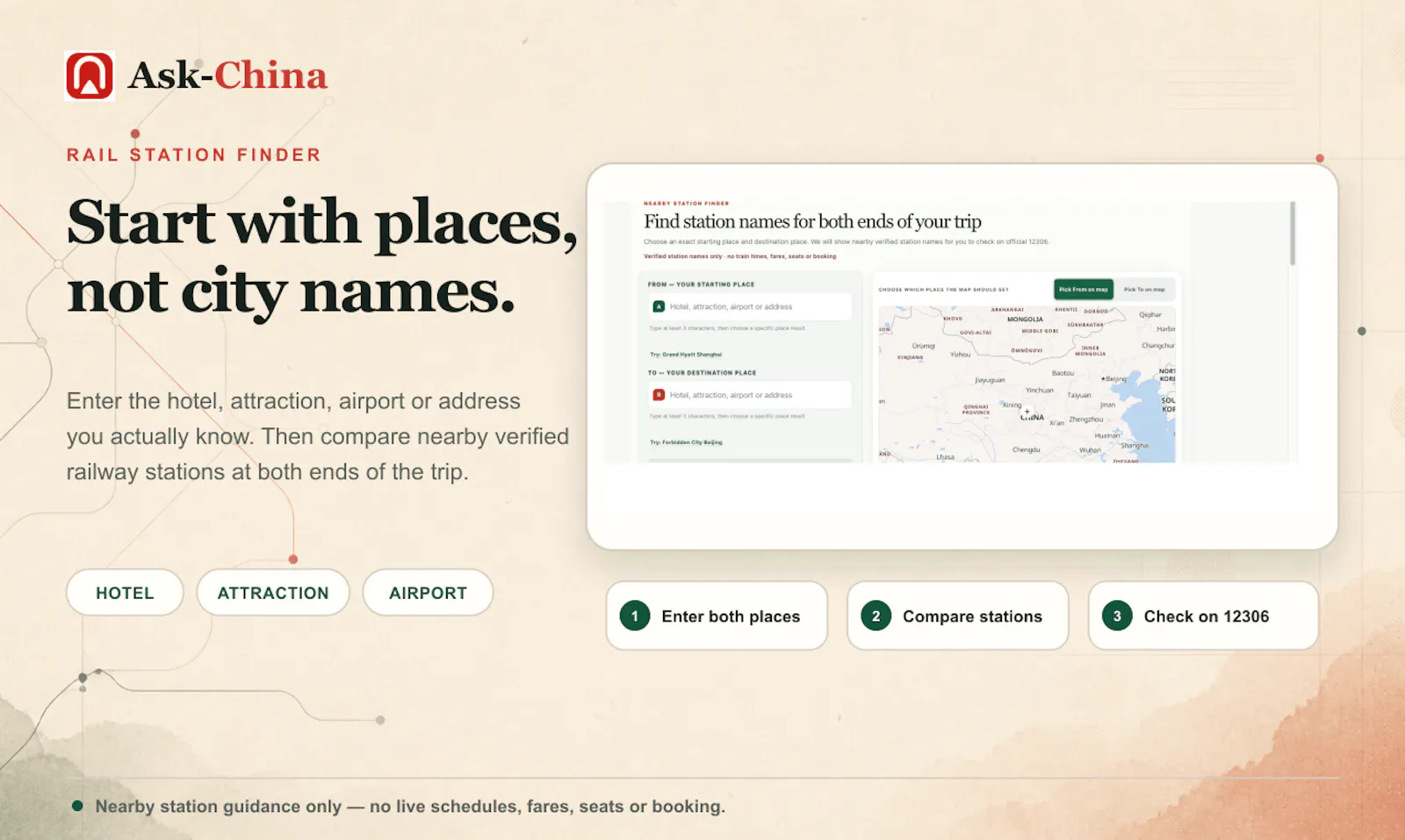 Ask-China screenshot 2