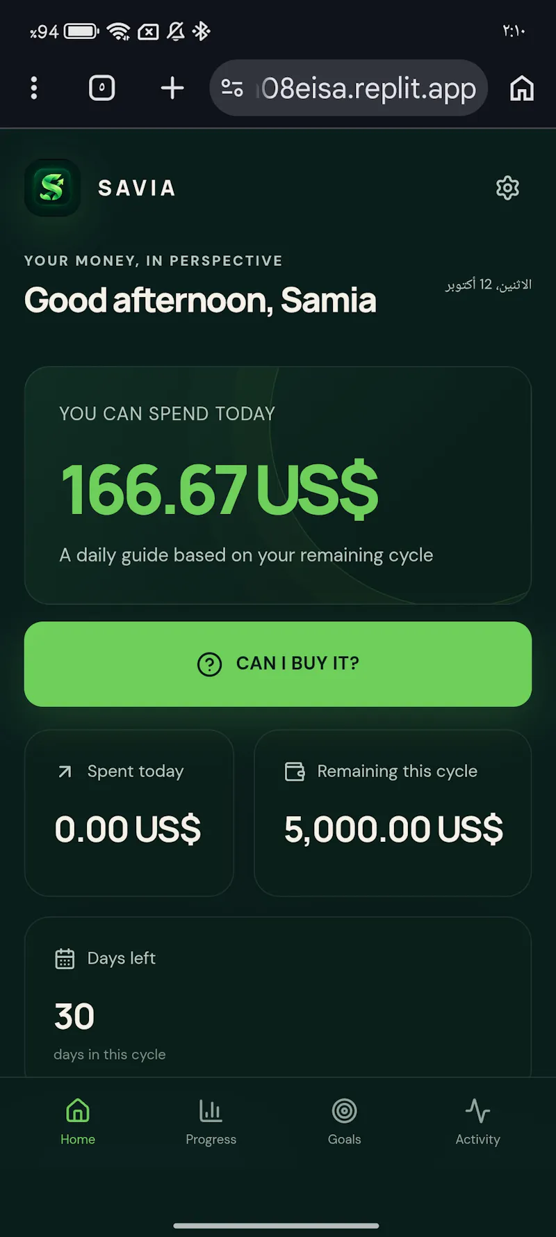 SAVIA screenshot 4