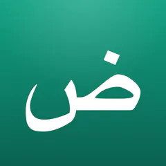 Lock&Learn Arabic