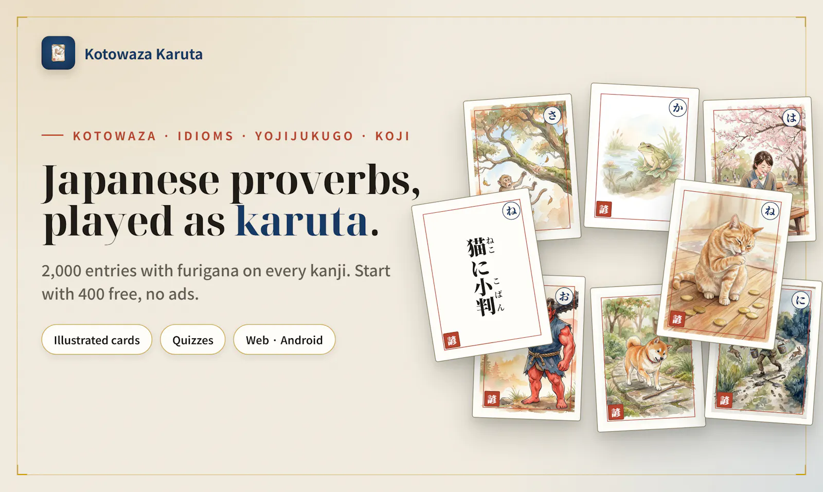 Kotowaza Karuta screenshot 1
