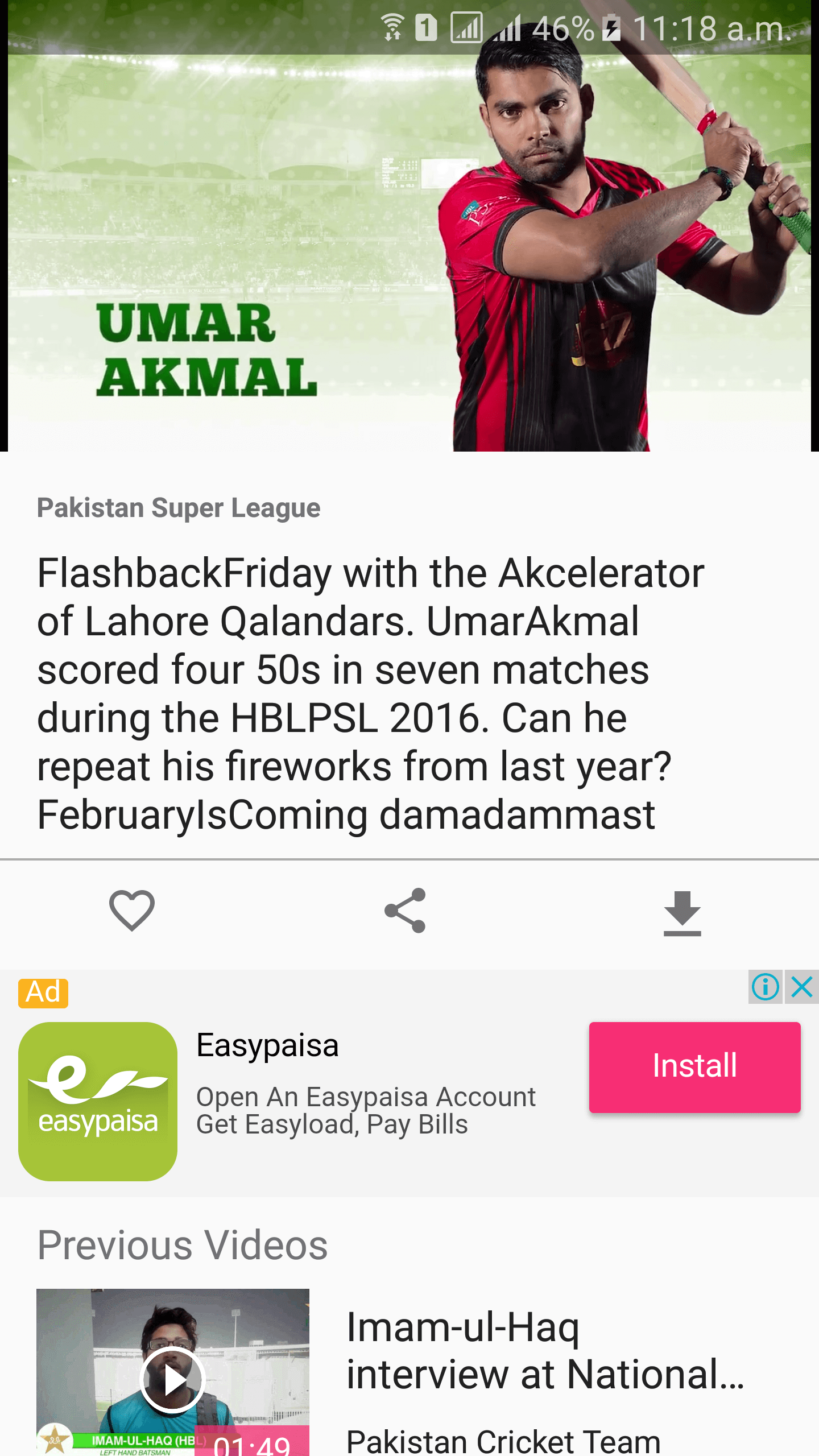 PSL 2017 gallery image