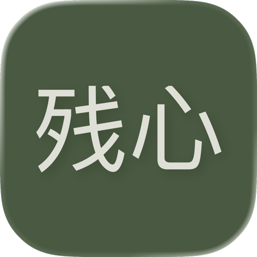 Zanshin gallery image