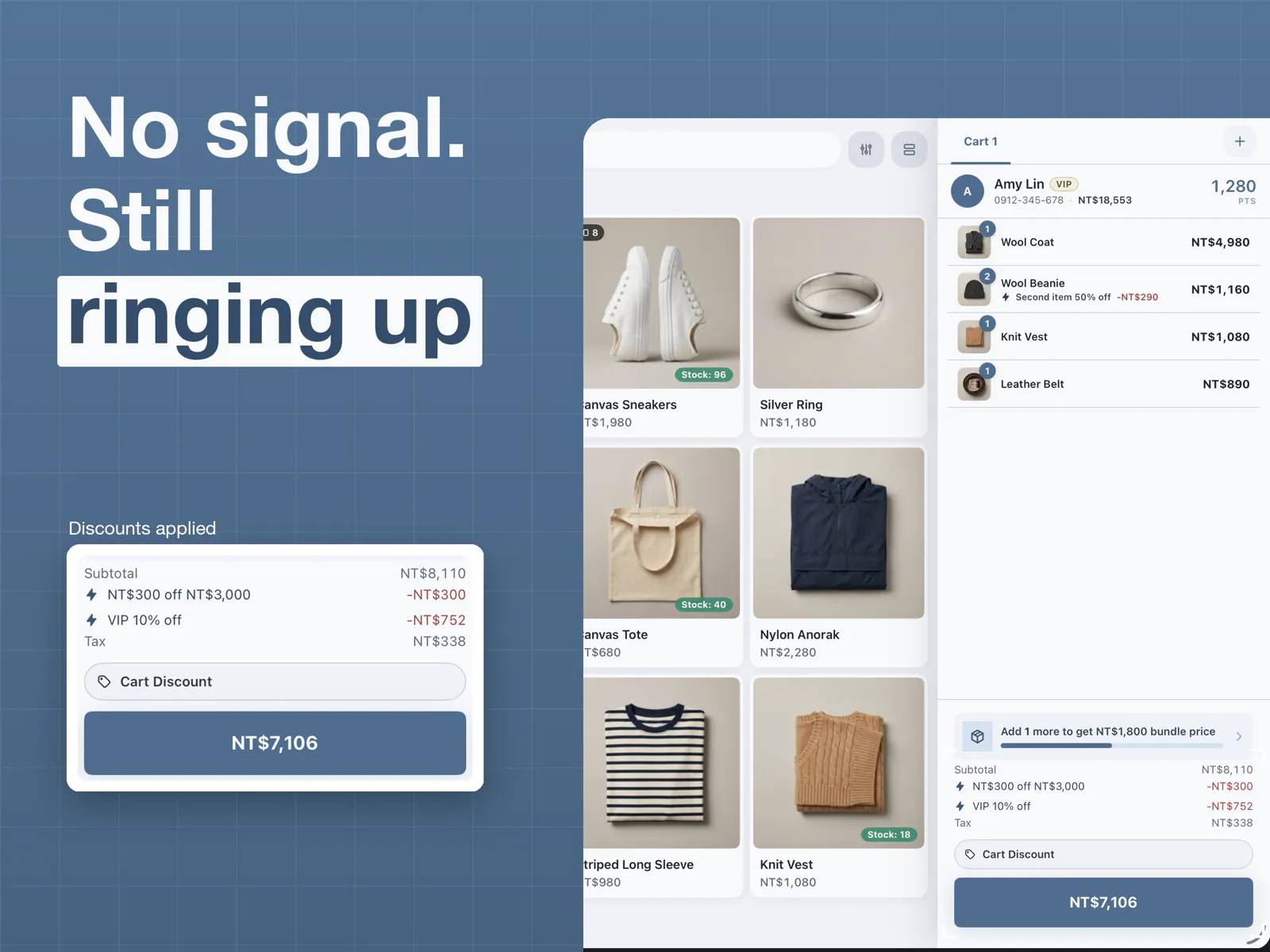 DingPOS screenshot 8
