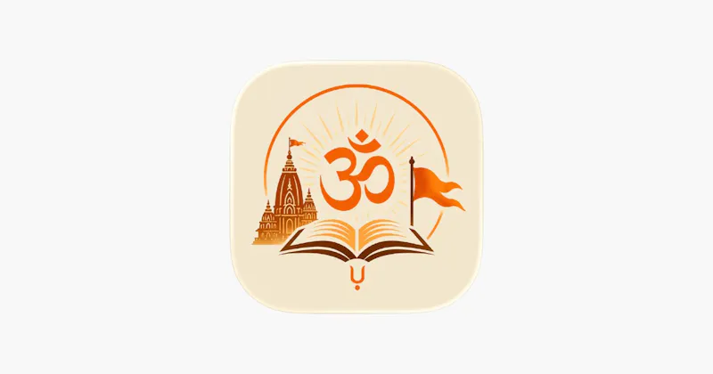 Sanatan Dharam Mobile App screenshot 1