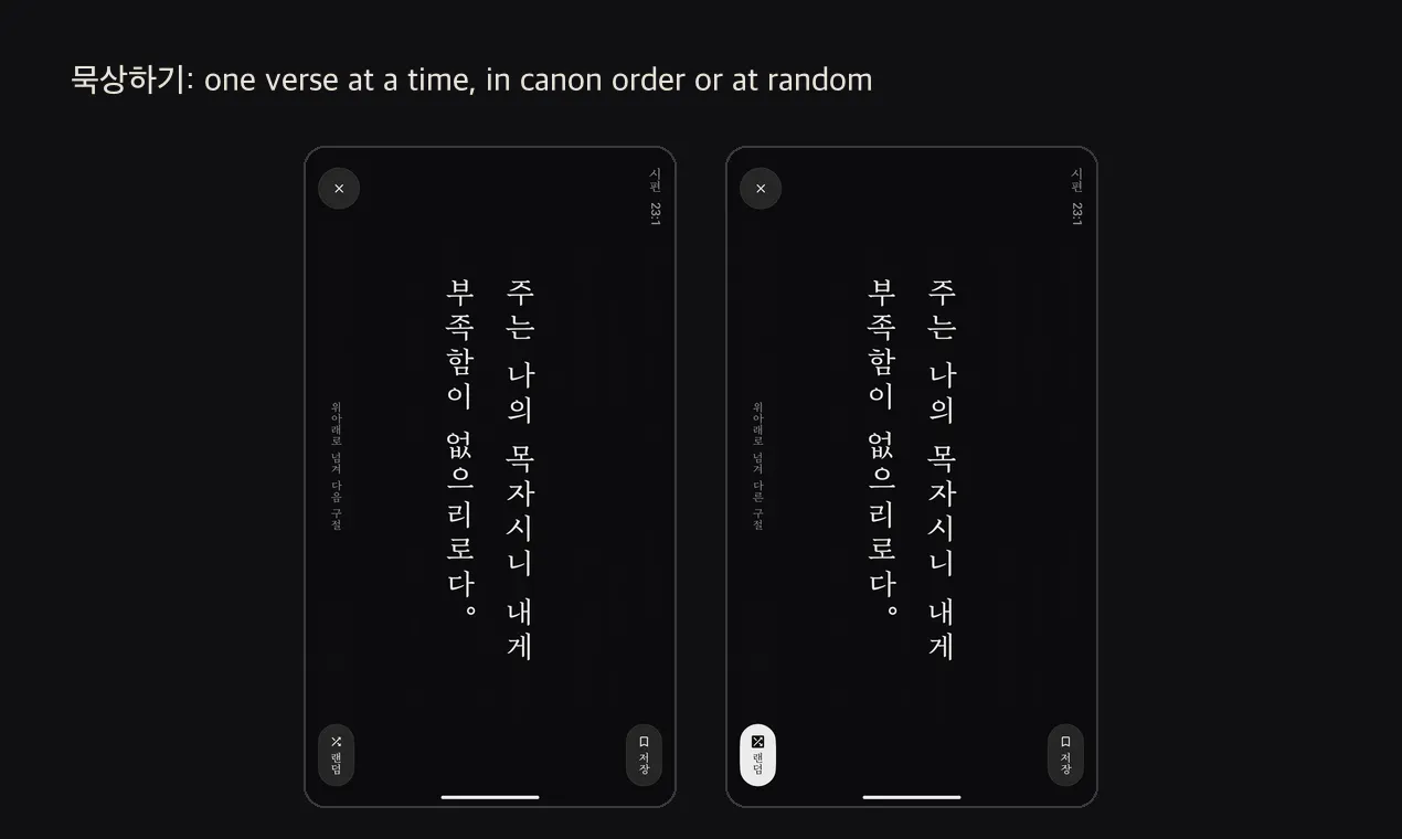 Vertically Verse gallery image