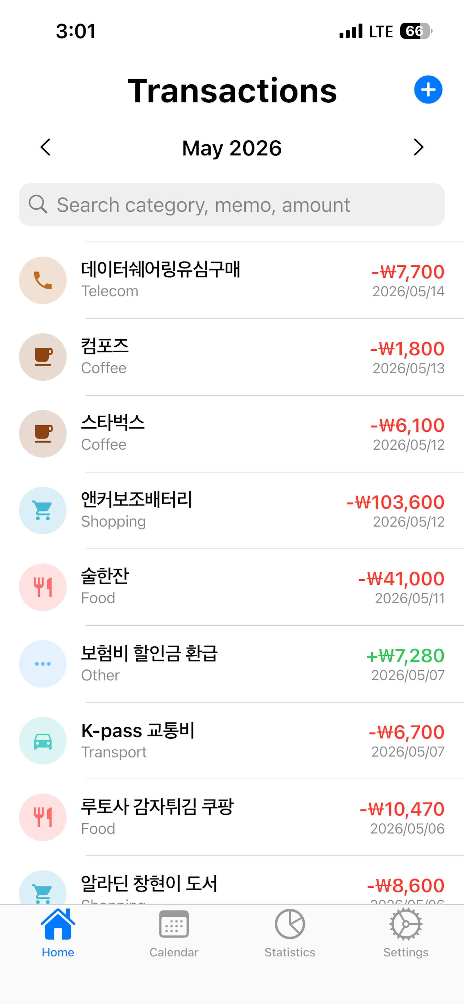 k-pockit screenshot 2