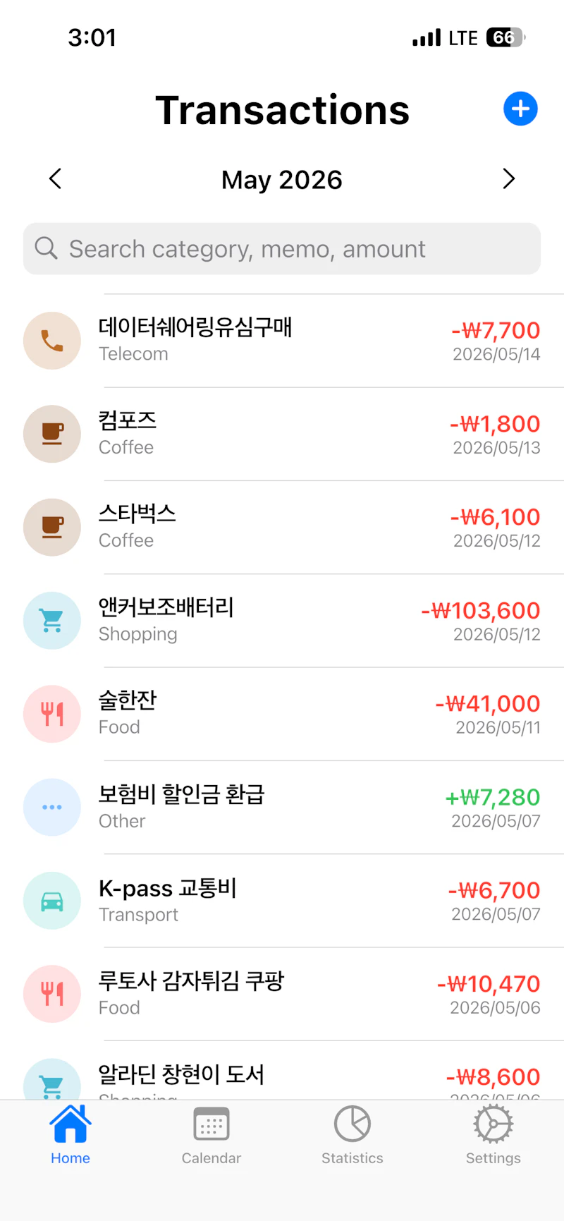 k-pockit screenshot 2