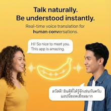 The Banana App gallery image