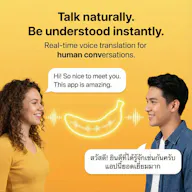 The Banana App