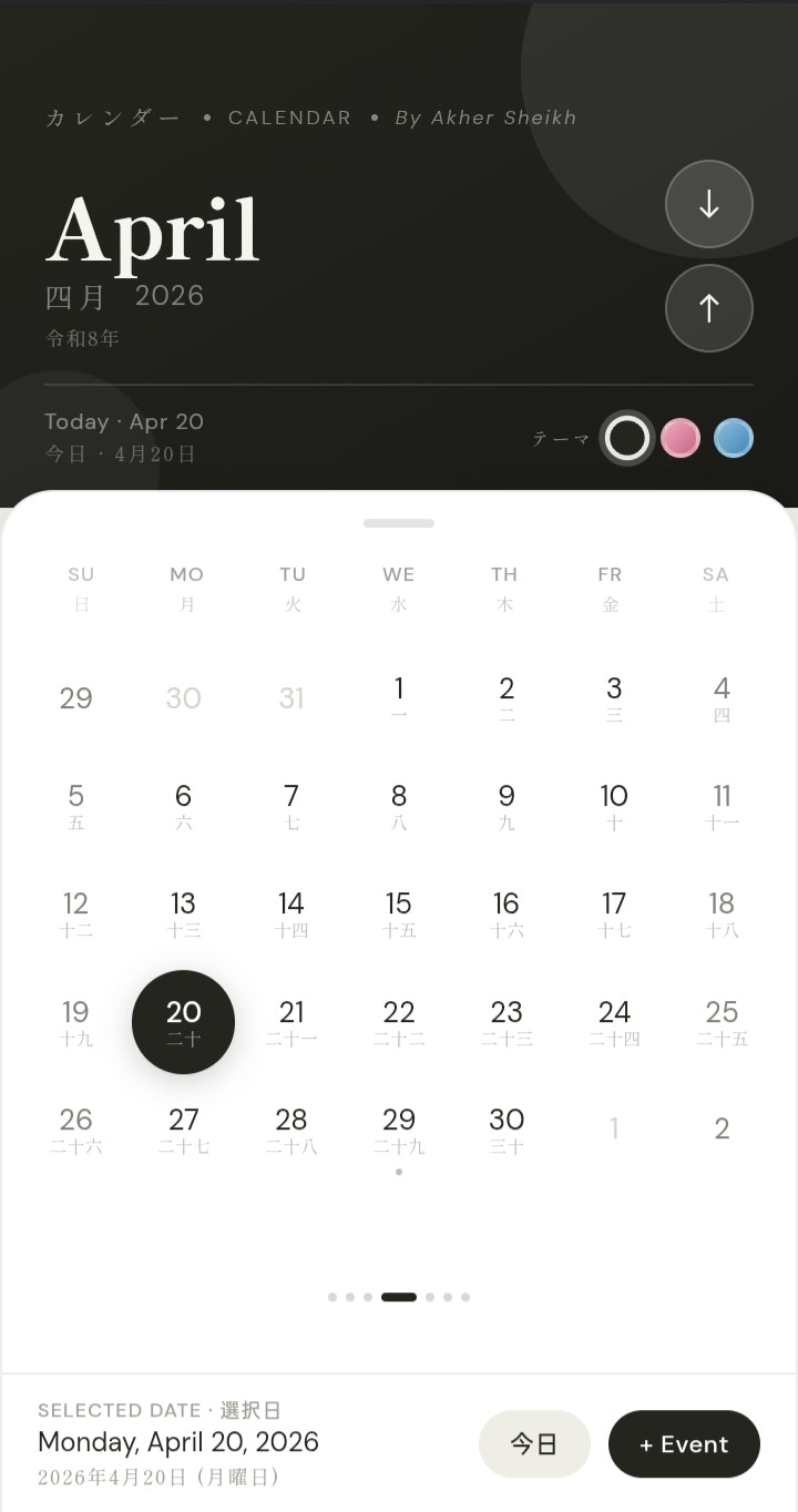 Calendar gallery image