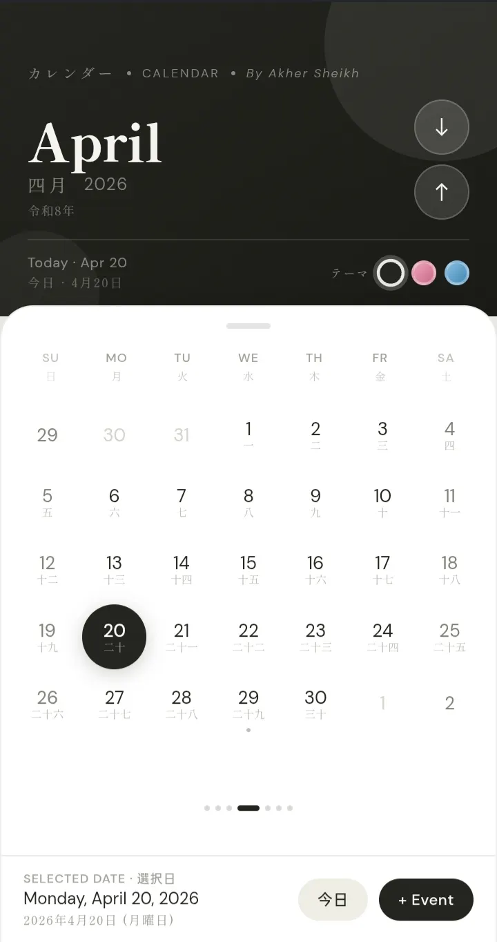 스크린샷 2